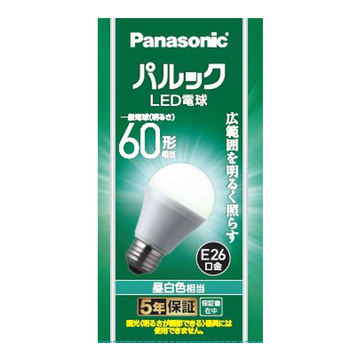 ◆張り出し 送りとどける引き延ばす・欠品周囲の状況◆ ライト・照明器具-LED電球-インテリア・寝具・収納