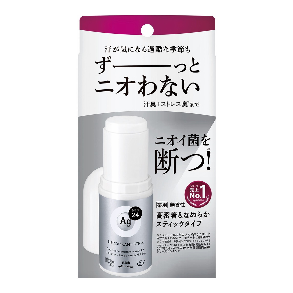 楽天市場】【ロート製薬】【デオボール】メンソレータム
