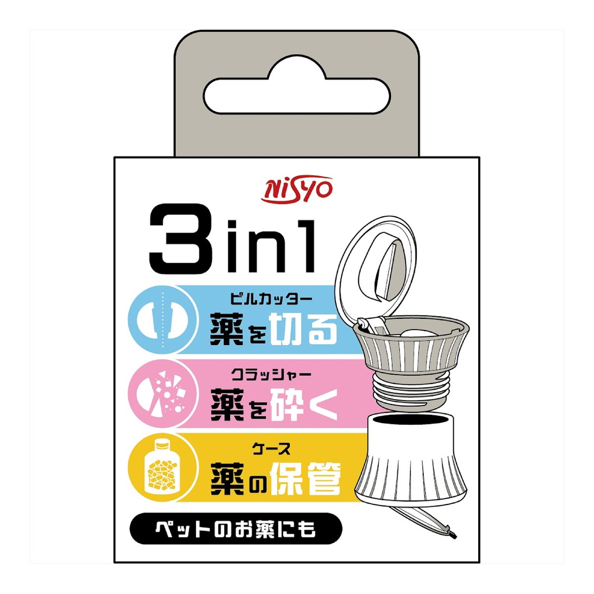 ?雨・湿り気?打つ手特集