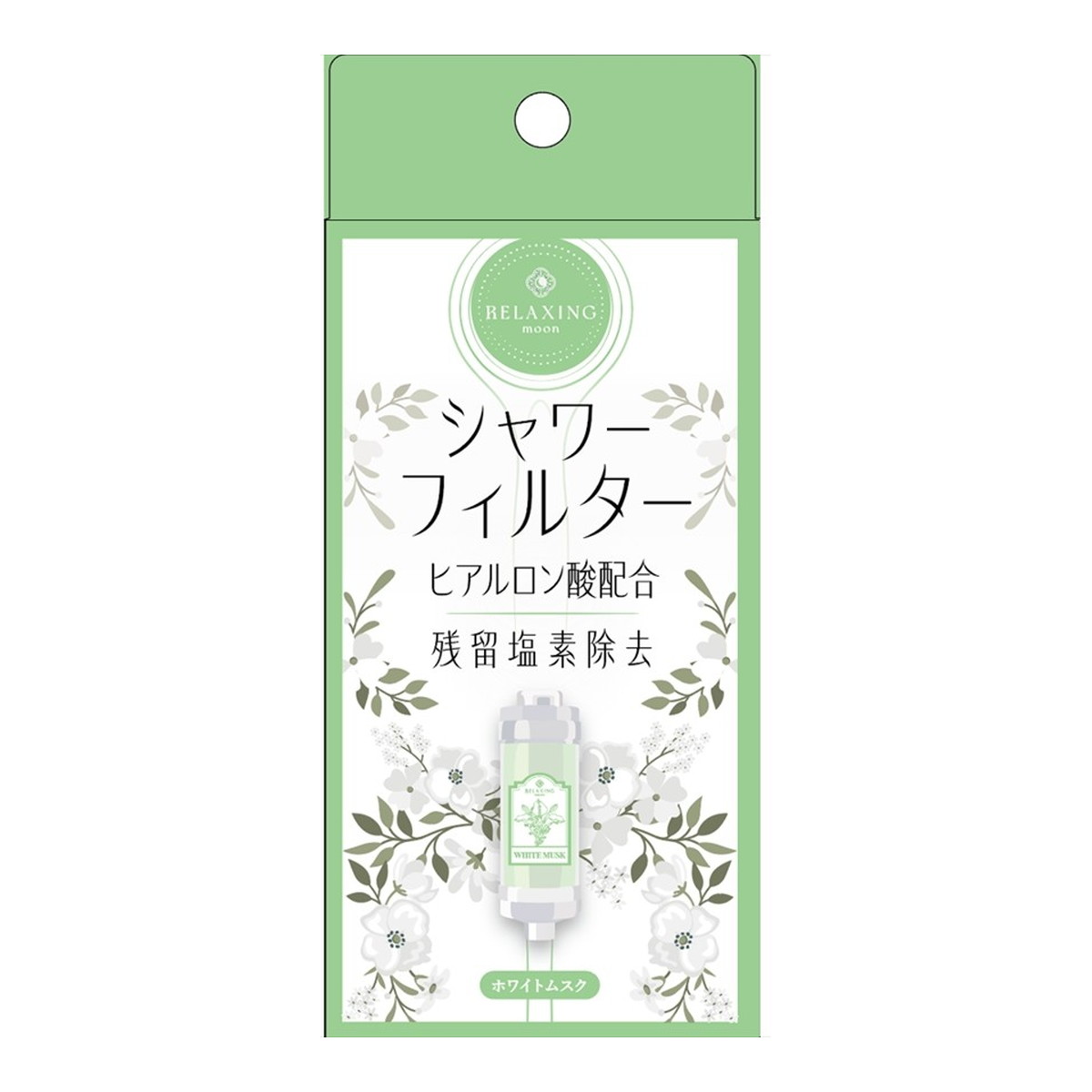 【送料お得・まとめ買い×7個セット】日翔 RELAXING MOON ヒアルロン酸 シャワーフィルター ホワイトムスク 80g|ホームライフ