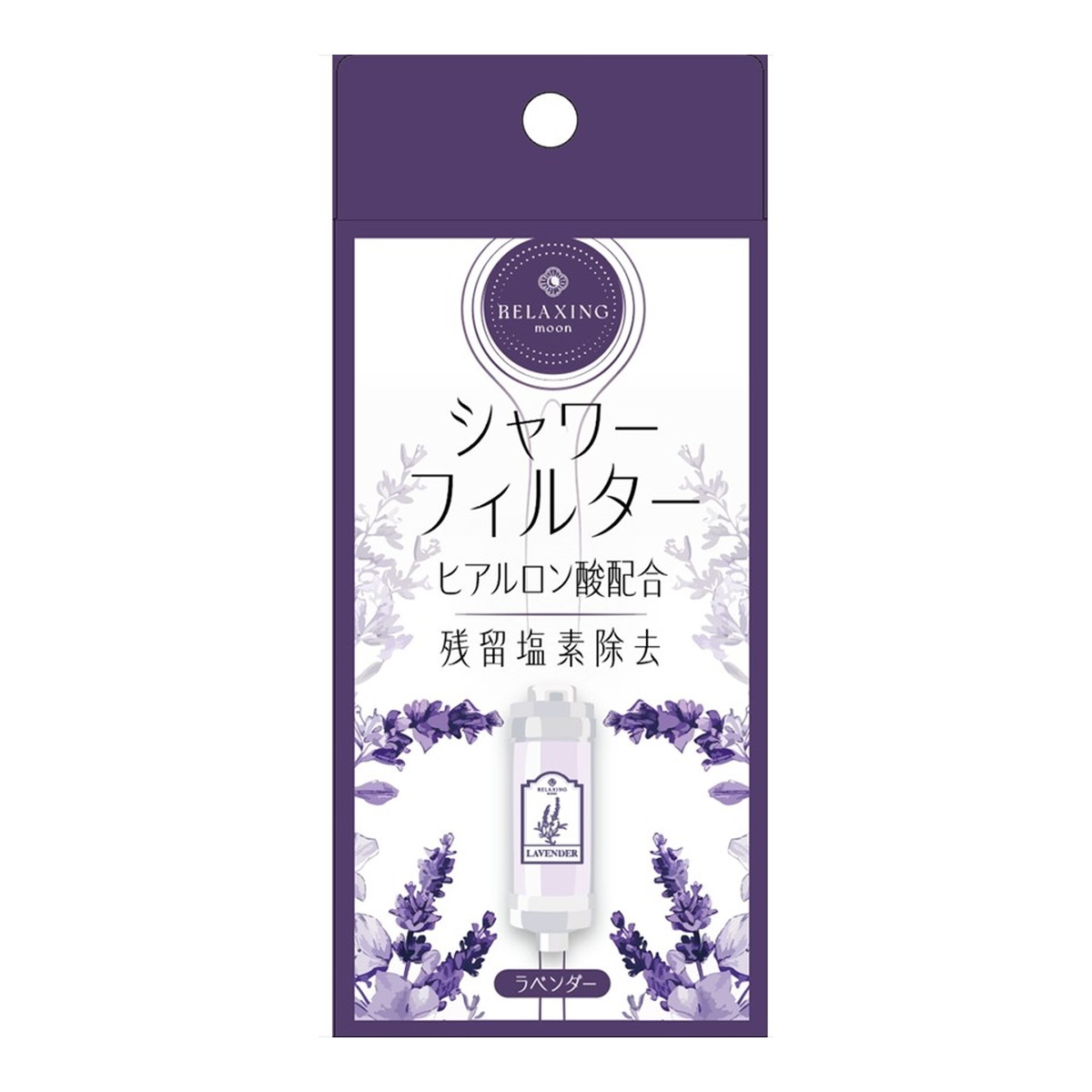 【送料お得・まとめ買い×2個セット】日翔 RELAXING MOON ヒアルロン酸 シャワーフィルター ラベンダー 80g