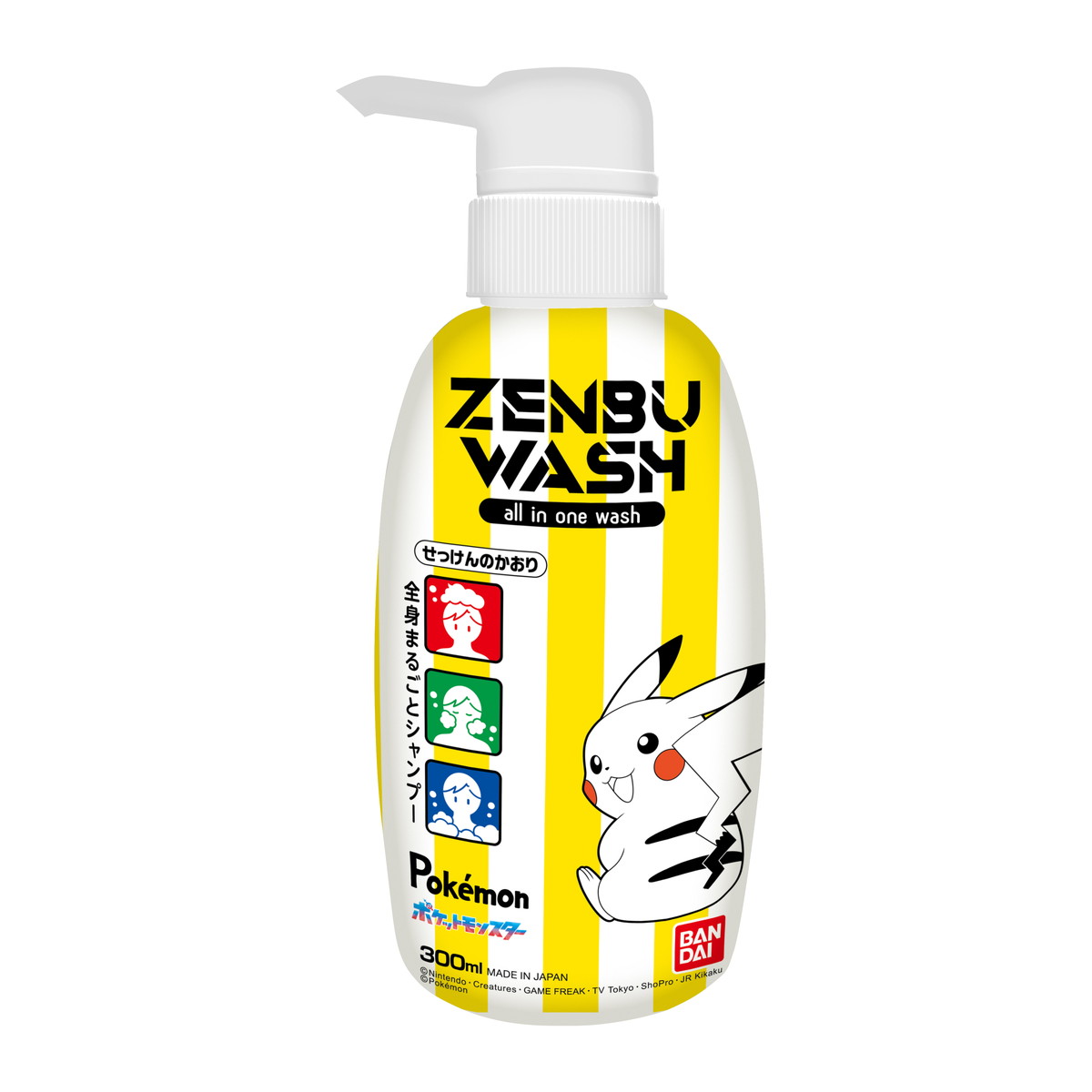 楽天市場】バンダイ BANDAI ZENBUWASH ゼンブウォッシュ