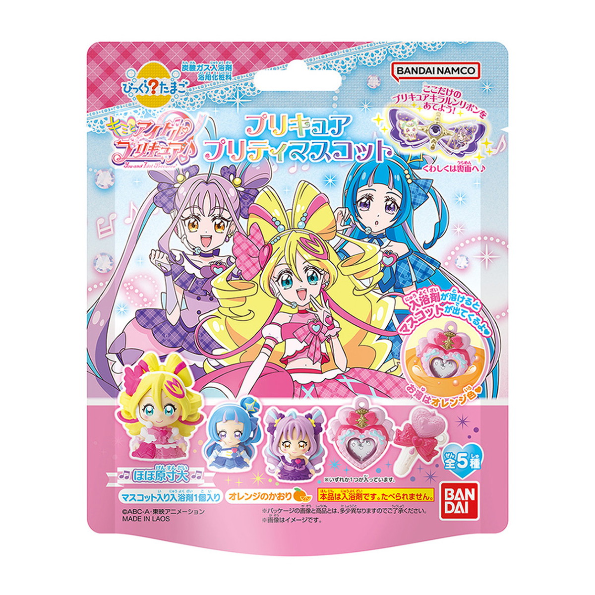 楽天市場】びっくらたまご キミとアイドルプリキュア プリキュア