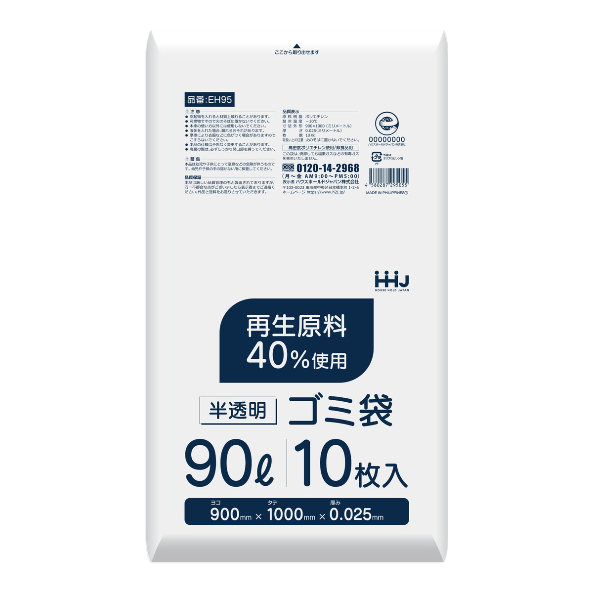 ?雨・湿り気?打つ手特集