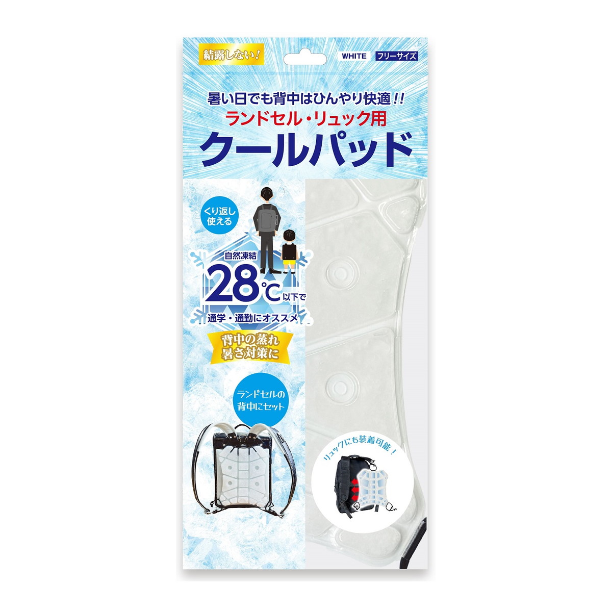 ?雨・湿り気?打つ手特集