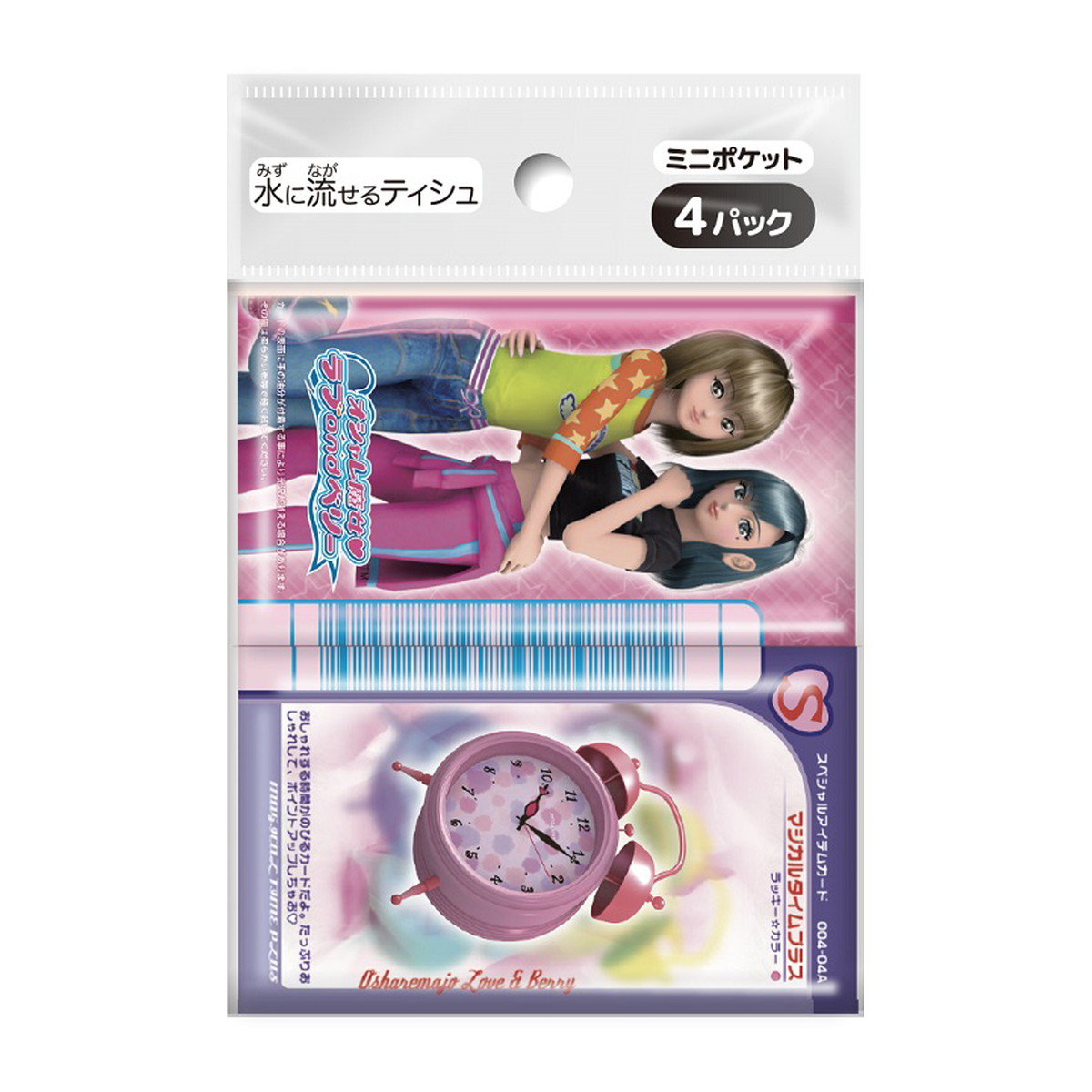 【送料お得・まとめ買い×280個セット】ダイレイ オシャレ魔女ラブandベリー ミニポケットティシュ 4パック ミニポケット ポケットティッシュ