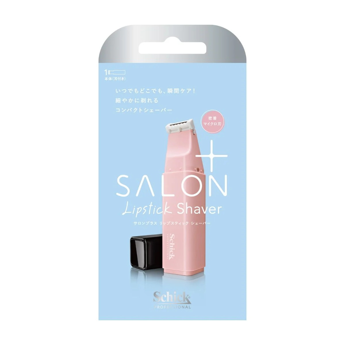 【送料お得・まとめ買い×6個セット】シック サロンプラス リップスティック シェーバー ホルダー 刃付き|ホームライフ