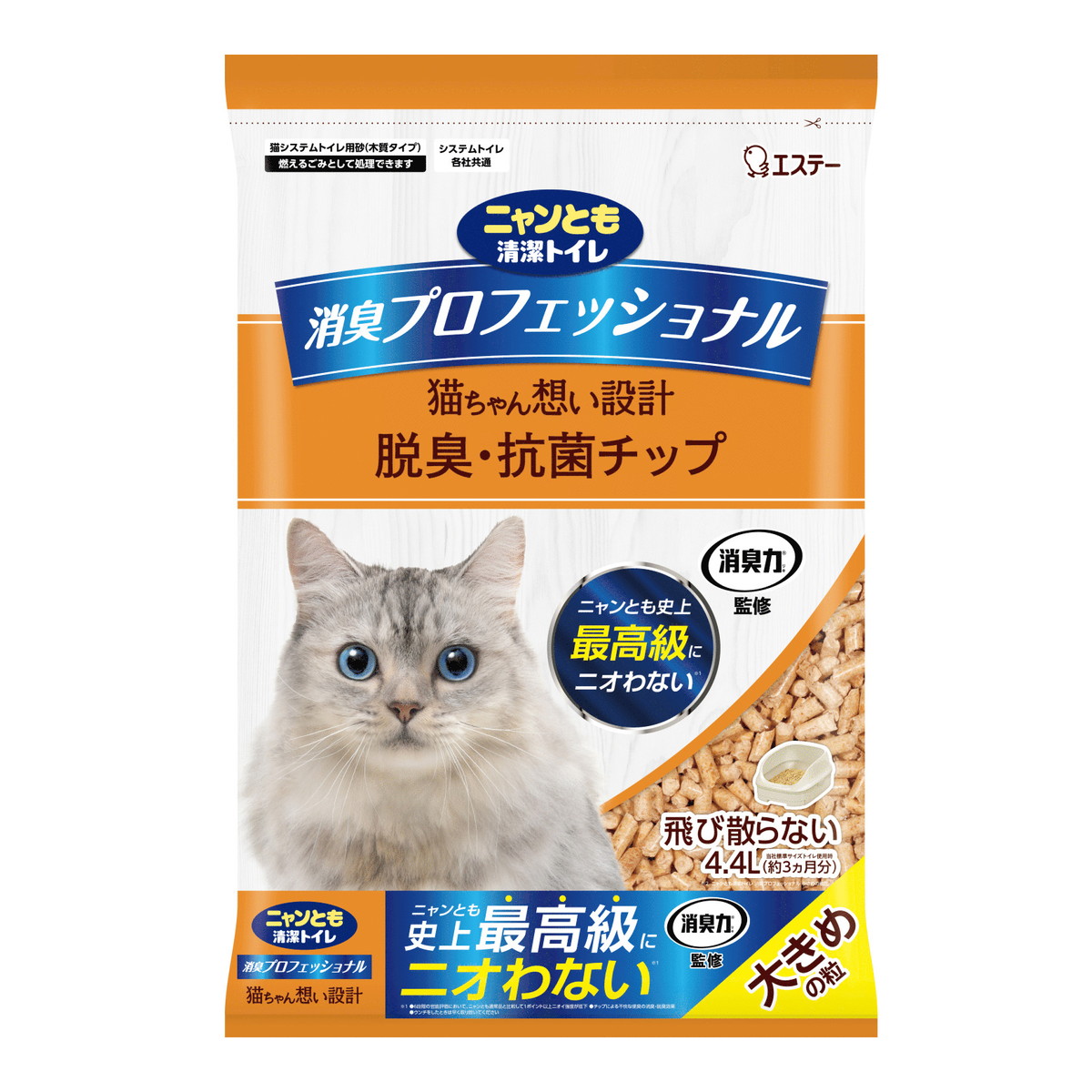 【送料お得・まとめ買い×4個セット】エステー ニャンとも 清潔トイレ 消臭プロフェッショナル 脱臭・抗菌チップ 大きめの粒 4L 猫砂