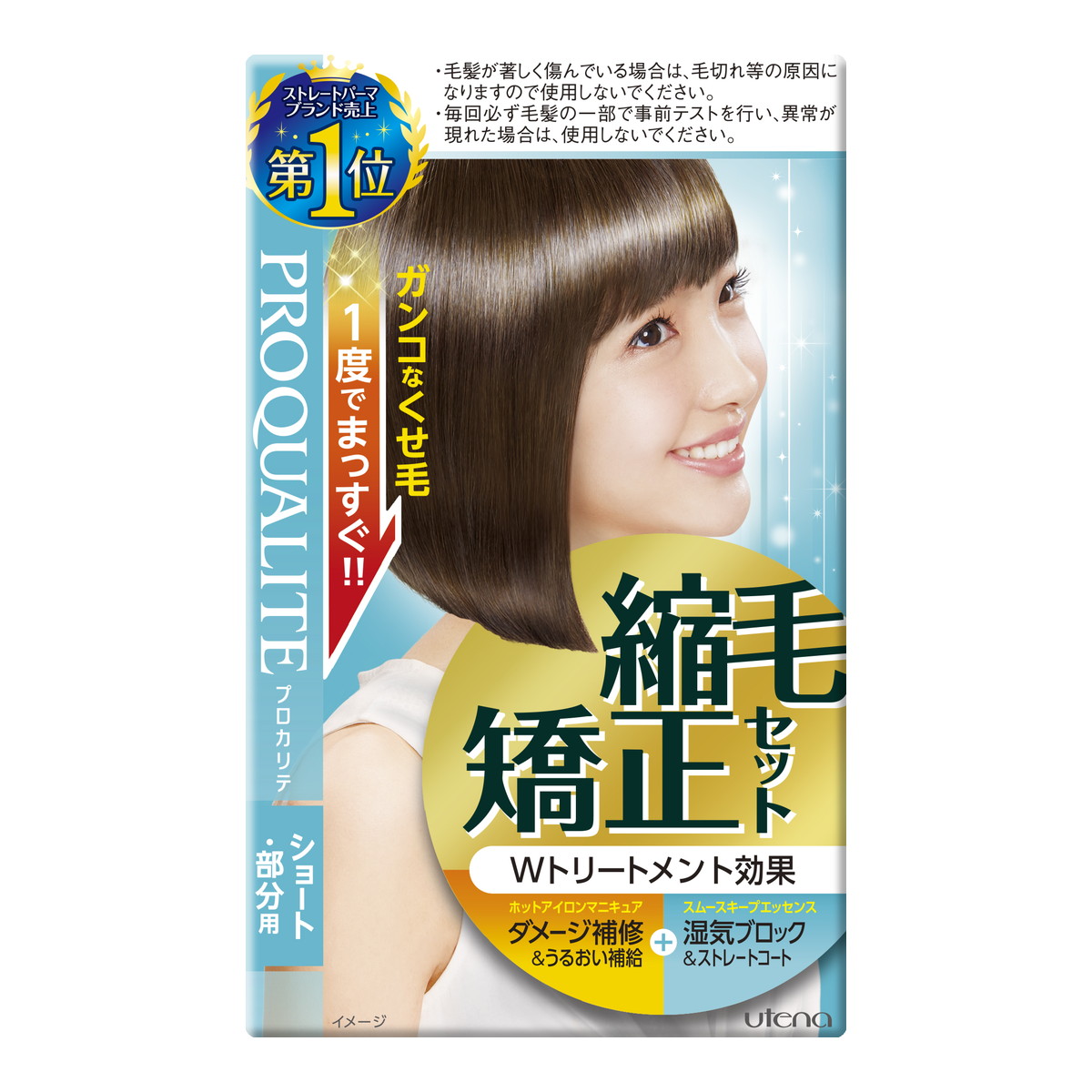 ◆御知らせ 送りとどける引き延ばす・欠品周囲の状況◆