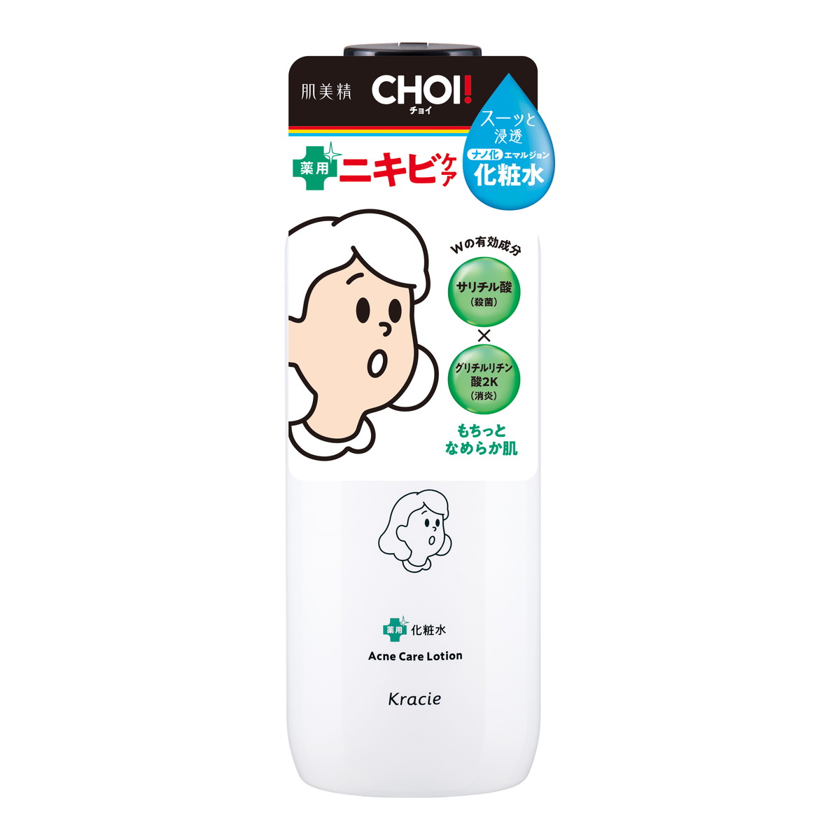 楽天市場】肌美精 CHOI 薬用化粧水 ニキビケア 320ml×2個セット