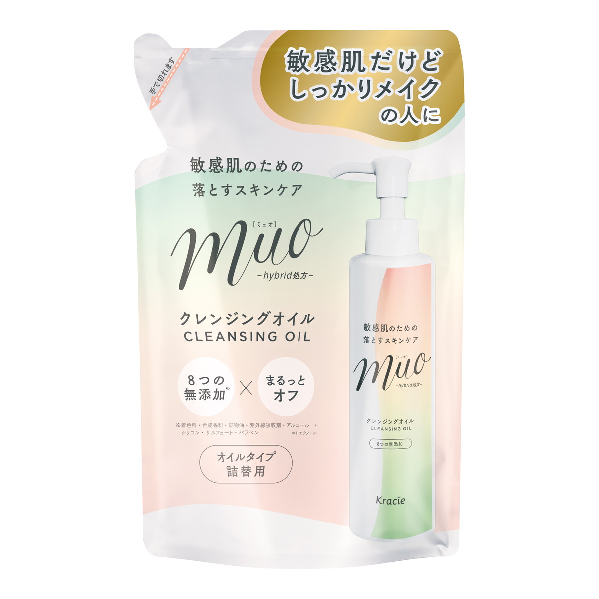 【送料お得・まとめ買い×30個セット】クラシエ ミュオ クレンジングオイル 詰替用 150mL 22,187円