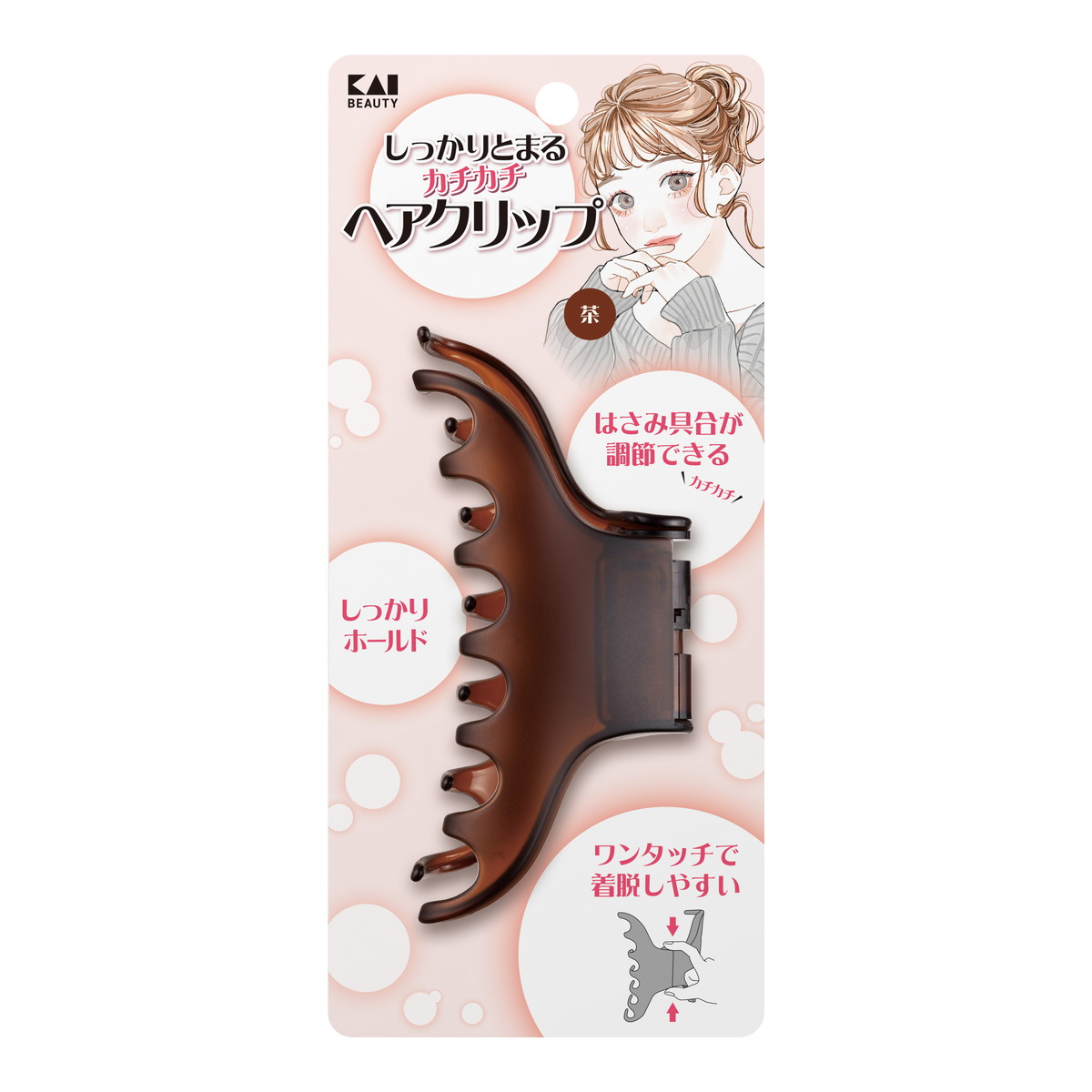 【送料お得・まとめ買い×13個セット】貝印 KQ3283 しっかりとまる カチカチ ヘアクリップ 茶