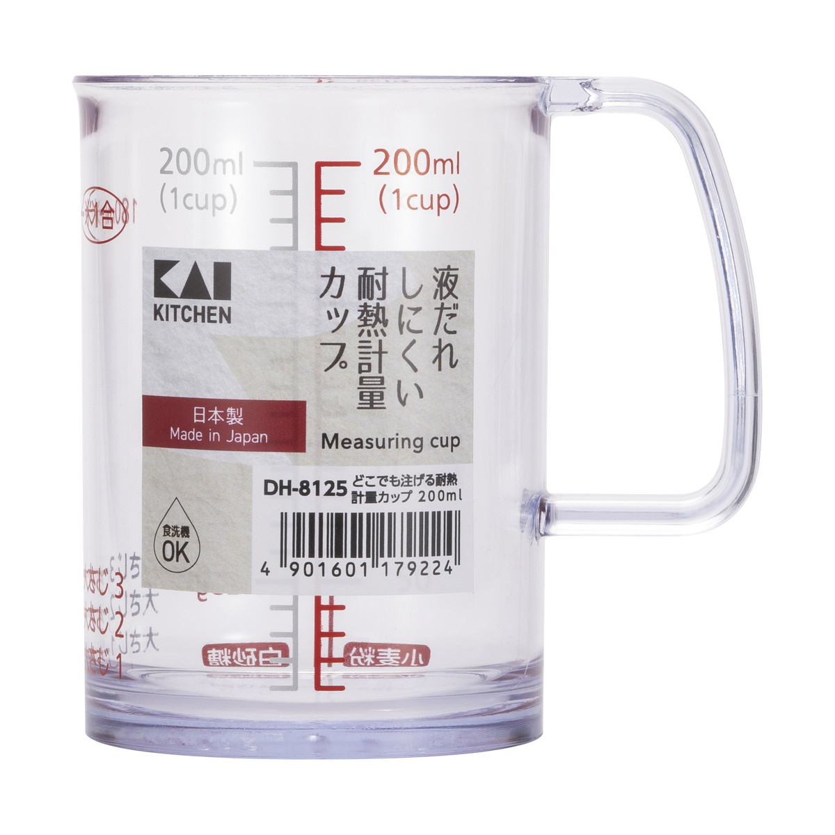 【送料お得・まとめ買い×13個セット】貝印 KK DH8125 どこでも注げる 耐熱計量カップ 200mL 調理小物