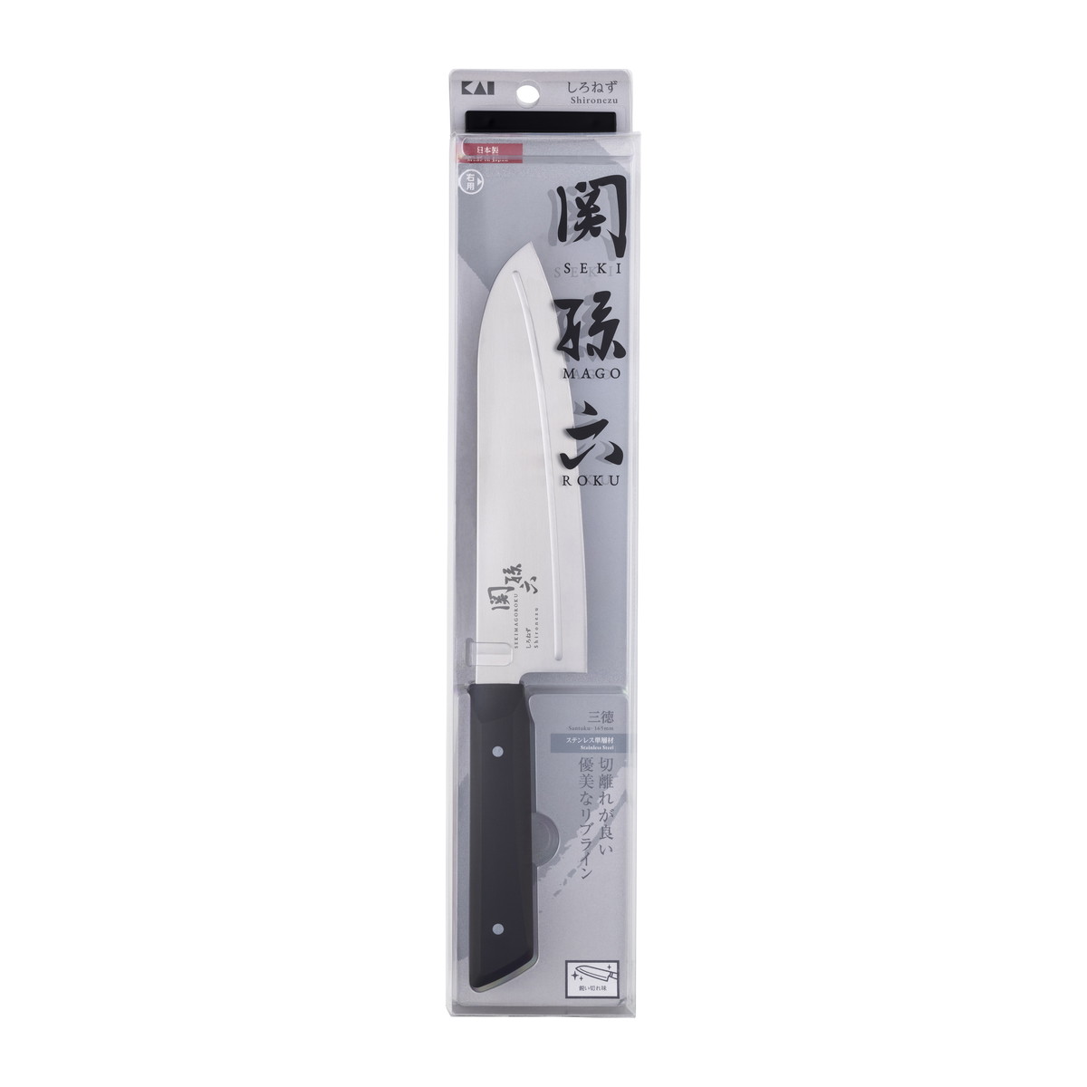 【送料お得・まとめ買い×9個セット】貝印 関孫六 しろねず 三徳 包丁 165mm