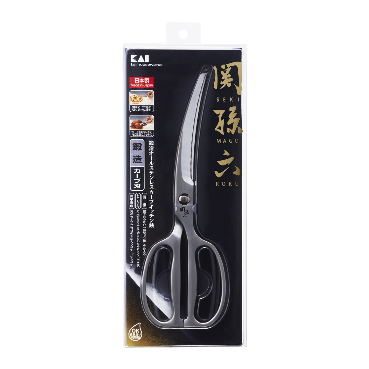 【送料お得・まとめ買い×9個セット】貝印 関孫六 鍛造オールステンレスカーブ キッチンハサミ