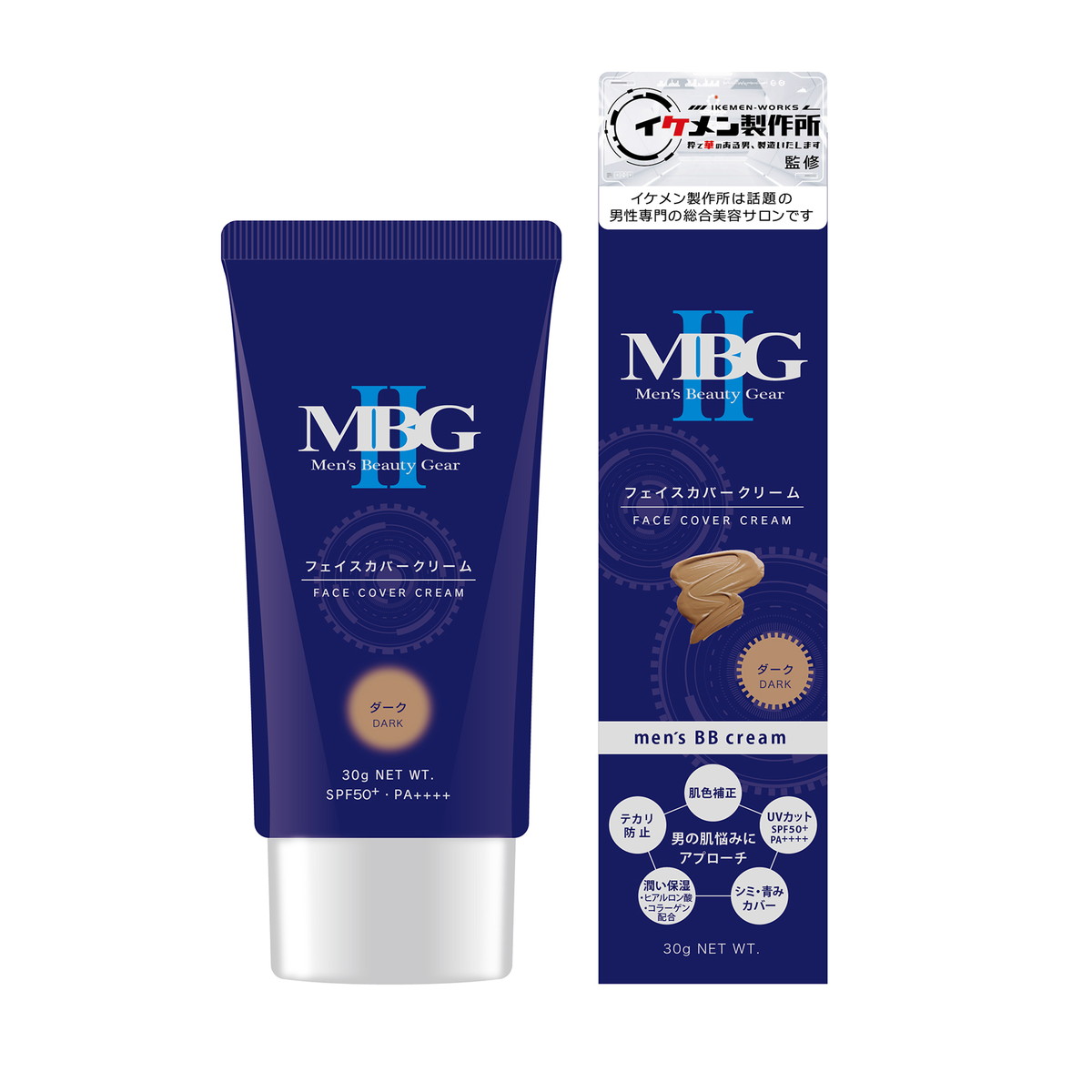 【送料お得・まとめ買い×9個セット】三宝 MBG2 フェイスカバークリーム ダーク 30g