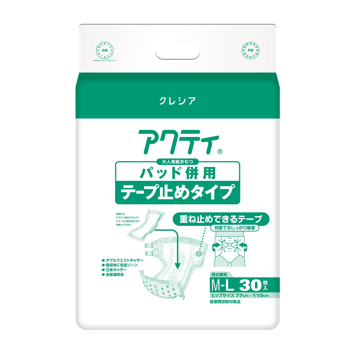 ?雨・湿り気?打つ手特集
