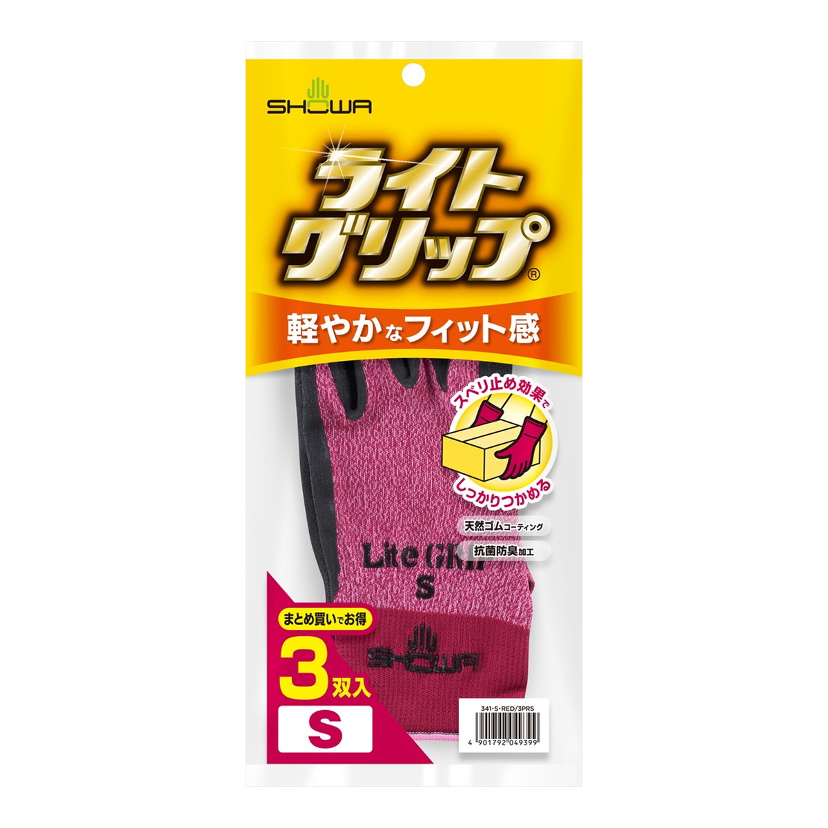?雨・湿り気?打つ手特集