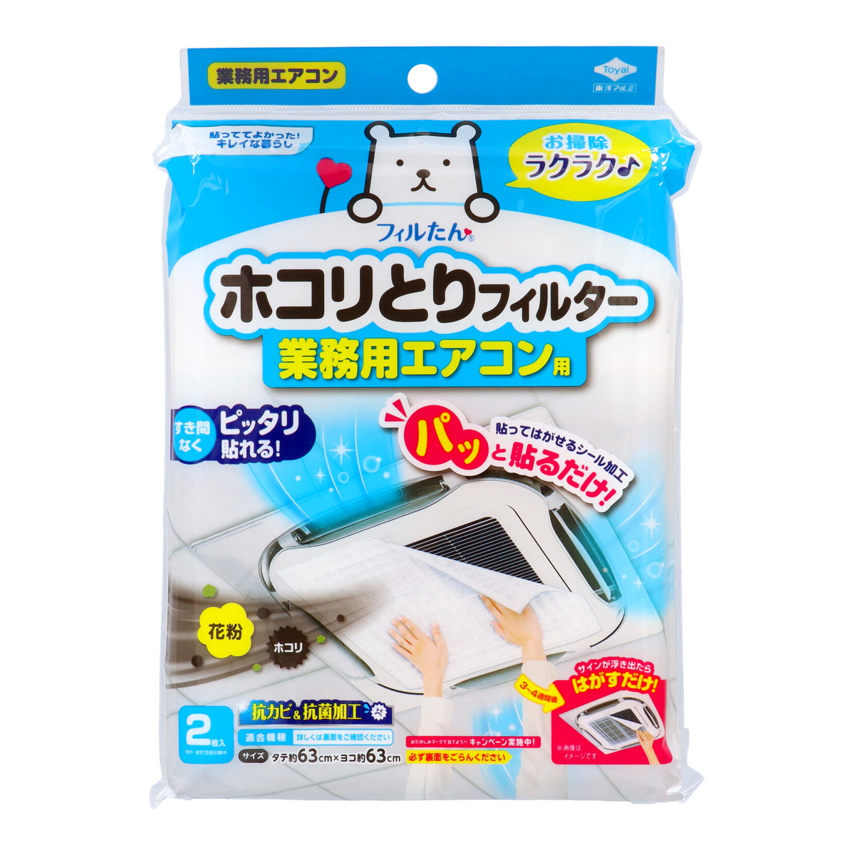 ◆御知らせ 送りとどける繰り延べる・欠品周囲の状況◆
