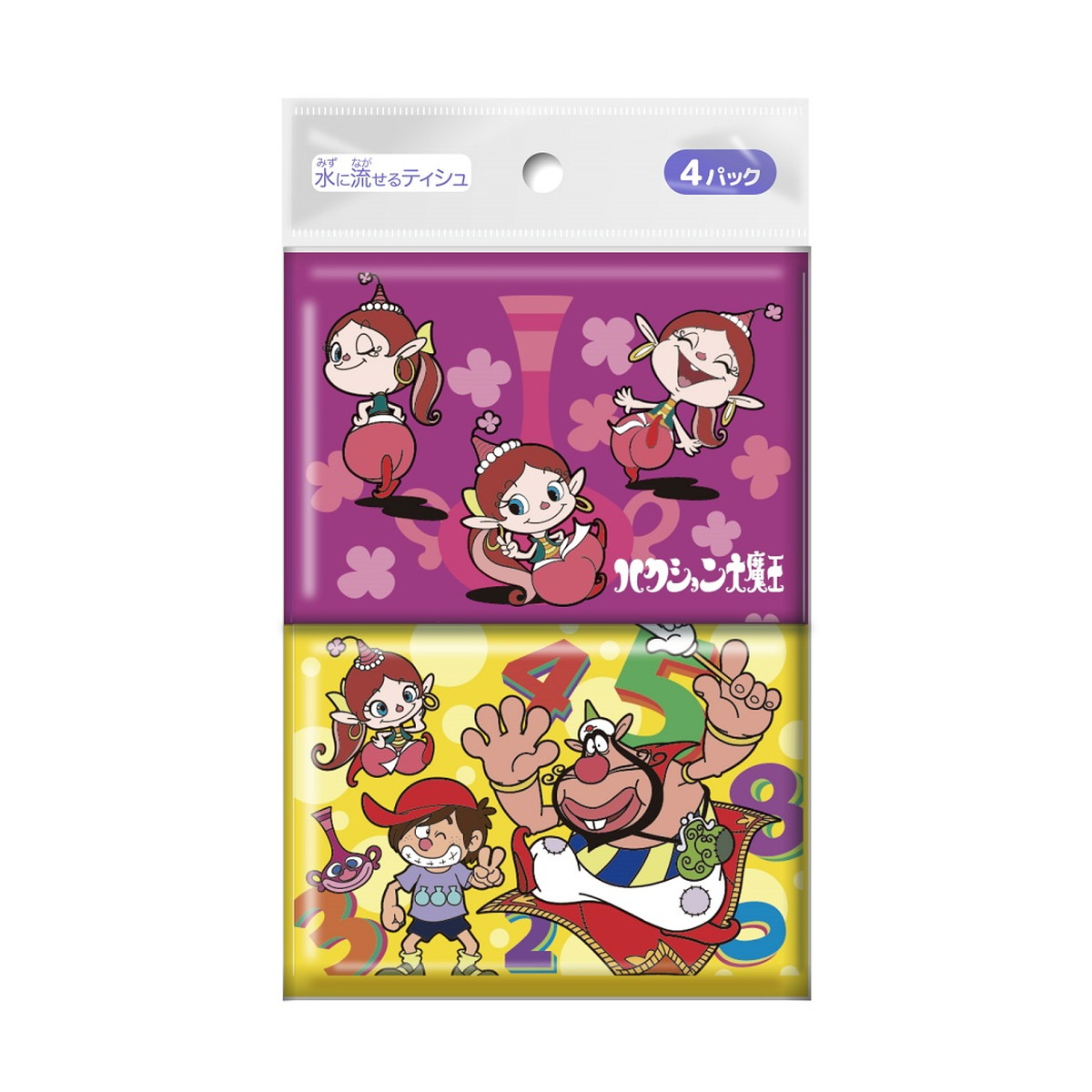 ぬいぐるみ　マスコット　キーホルダー　アクビちゃん　ハクション大魔王　新品未使用 Amazon.co.jp: ハクション大魔王 アクビちゃん ぬいぐるみ
