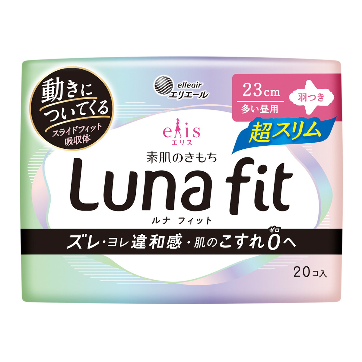 【送料お得・まとめ買い×13個セット】大王製紙 エリエール エリス 素肌のきもち ルナフィット 超スリム 多い昼用 羽つき 20コ入 生理用ナプキン