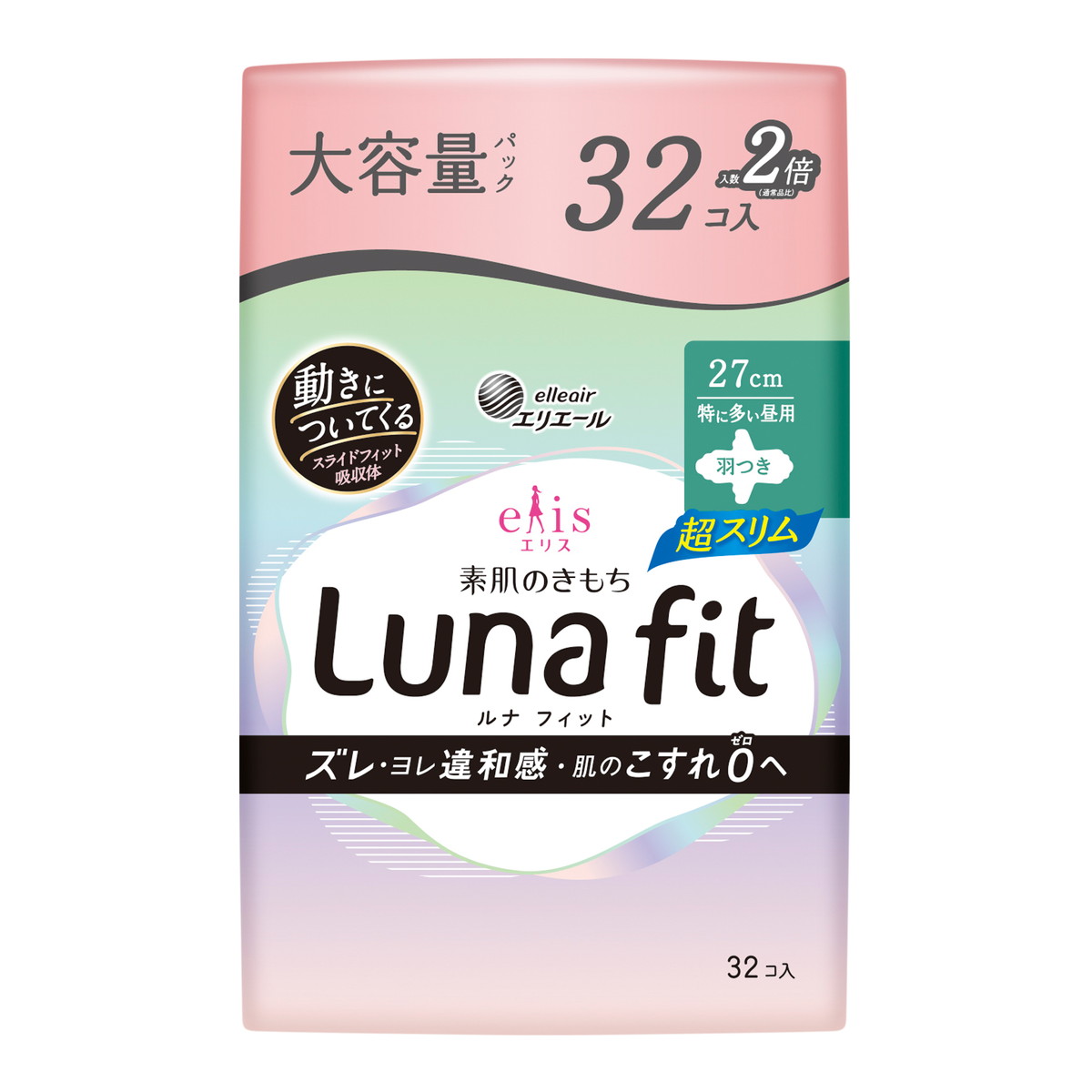 【送料お得・まとめ買い×7個セット】大王製紙 エリエール エリス 素肌のきもち ルナフィット 超スリム 特に多い昼用 羽つき 32コ入 生理用ナプキン
