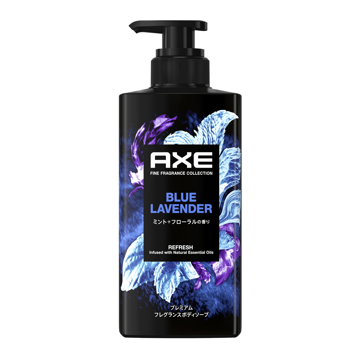 【送料お得・まとめ買い×9個セット】ユニリーバ アックス AXE プレミアムフレグランス ボディソープ ブルーラベンダー ポンプ 本体 440g