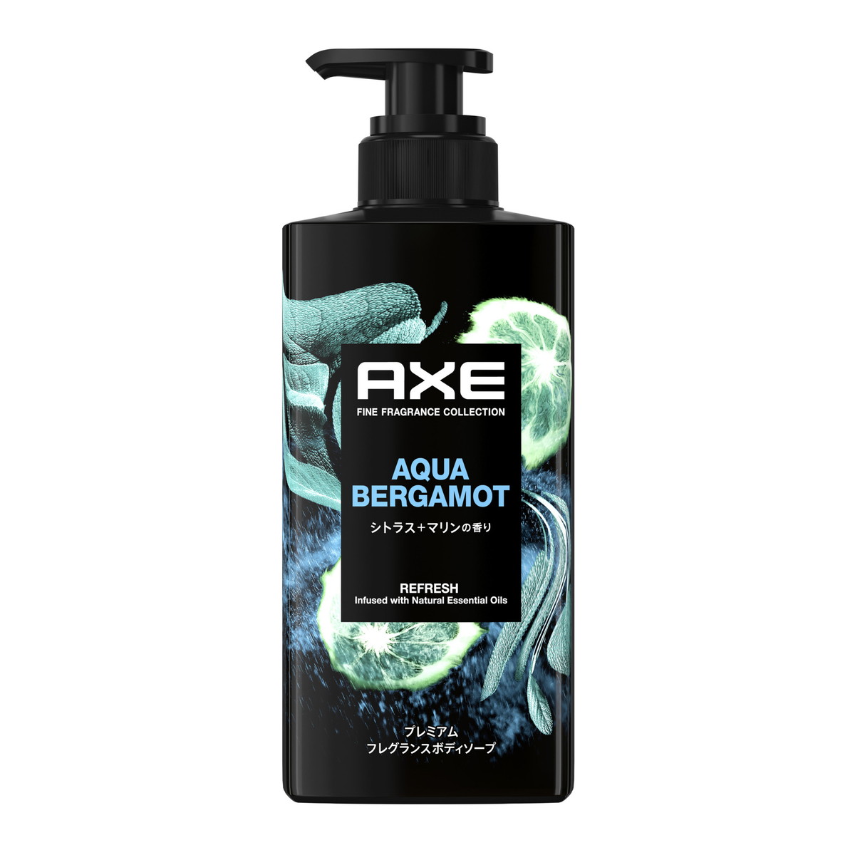 【送料お得・まとめ買い×9個セット】ユニリーバ アックス AXE プレミアムフレグランス ボディソープ アクアベルガモット シトラス+マリンの香り ポンプ 本体 440g 5,828円