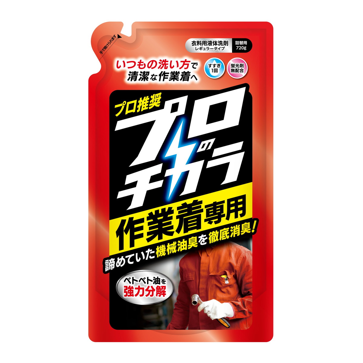 【送料お得・まとめ買い×9個セット】NSファーファ プロのチカラ 作業着専用 液体洗剤 詰替 720g 洗たく用洗剤