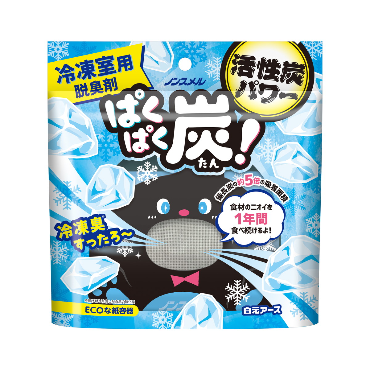 ?雨・湿り気?打つ手特集