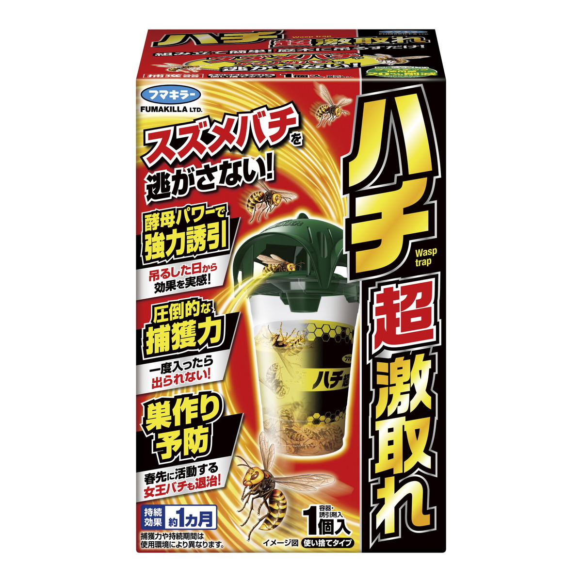 ◆張り出し 送りとどけるくり延べる・欠品周囲の状況◆ 日用消耗品-捕獲・誘引器