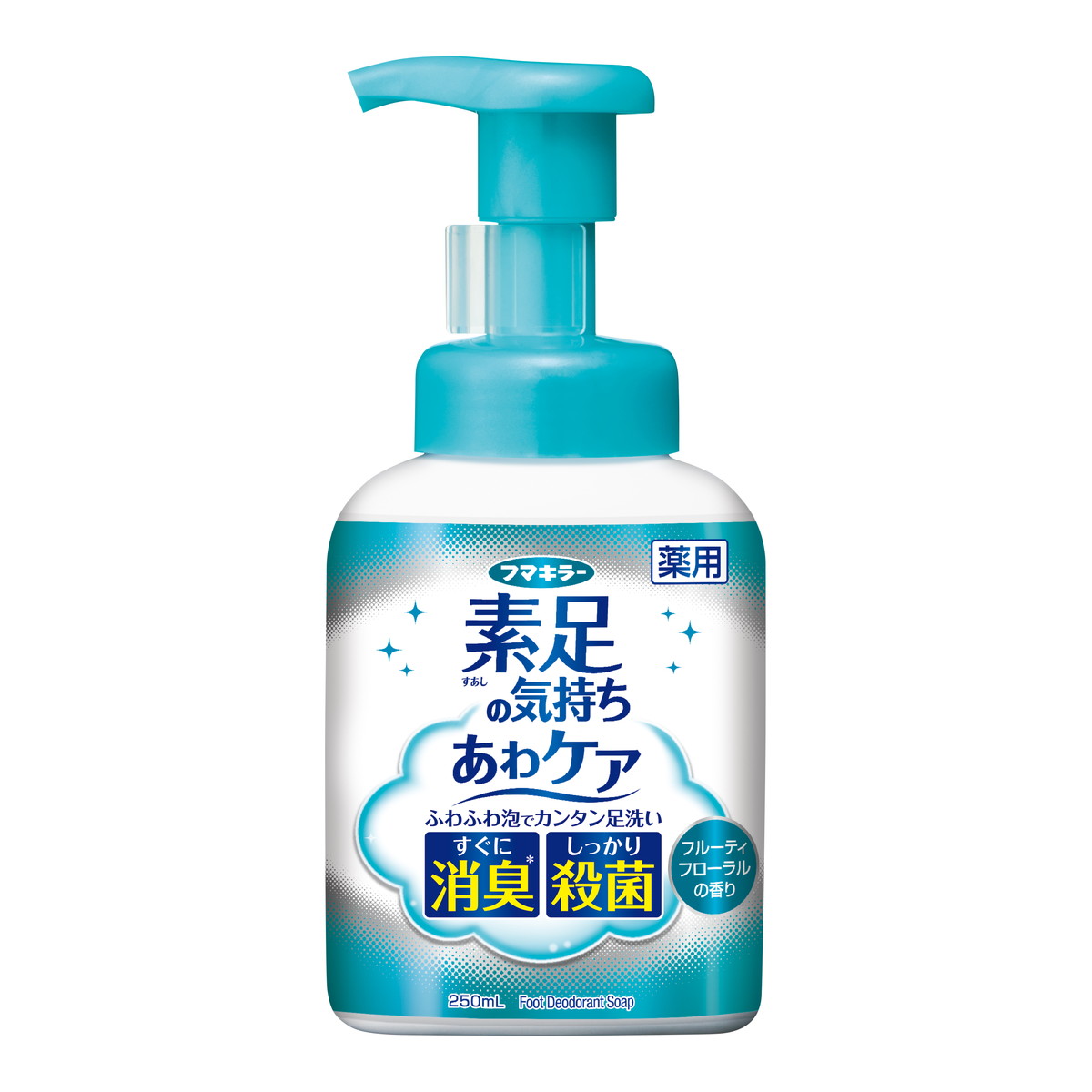 【送料お得・まとめ買い×11個セット】フマキラー 薬用 素足の気持ち あわケア 250ml|ホームライフ