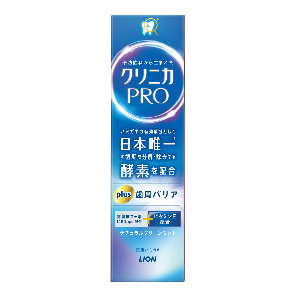 ?雨・湿り気?打つ手特集