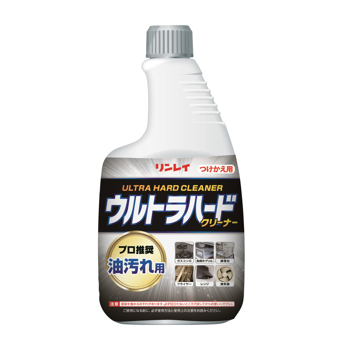 【送料お得・まとめ買い×7個セット】リンレイ ウルトラハードクリーナー 油汚れ用 つけかえ用 付替えボトル 700mL