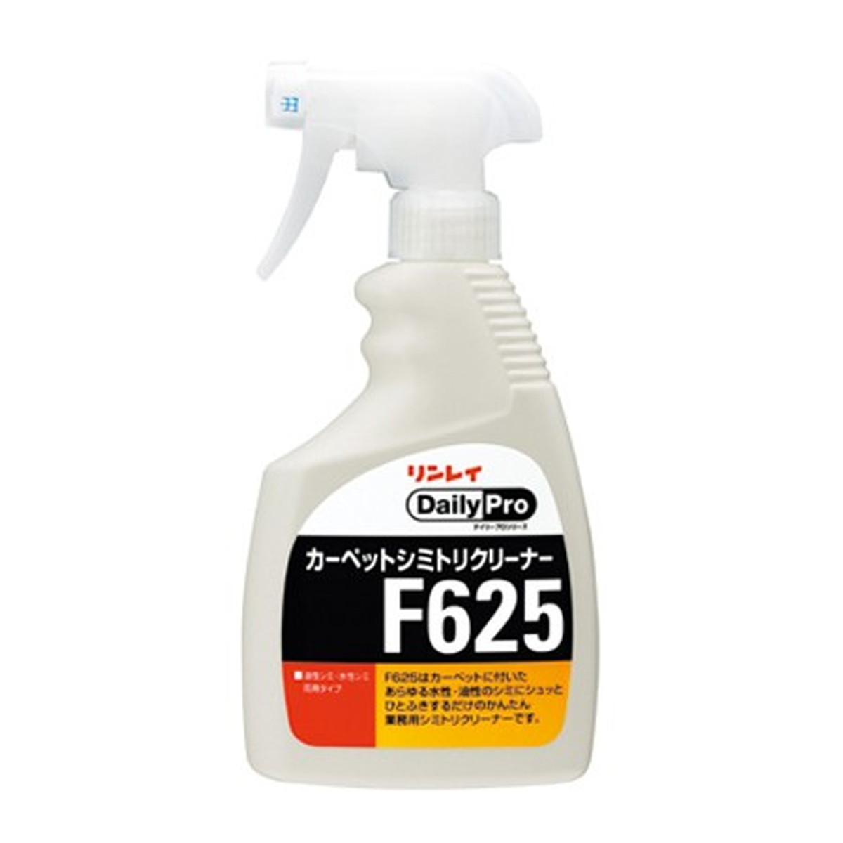 【送料お得・まとめ買い×9個セット】リンレイ カーペットシミトリクリーナーF625 シミ取りクリーナー 400mL
