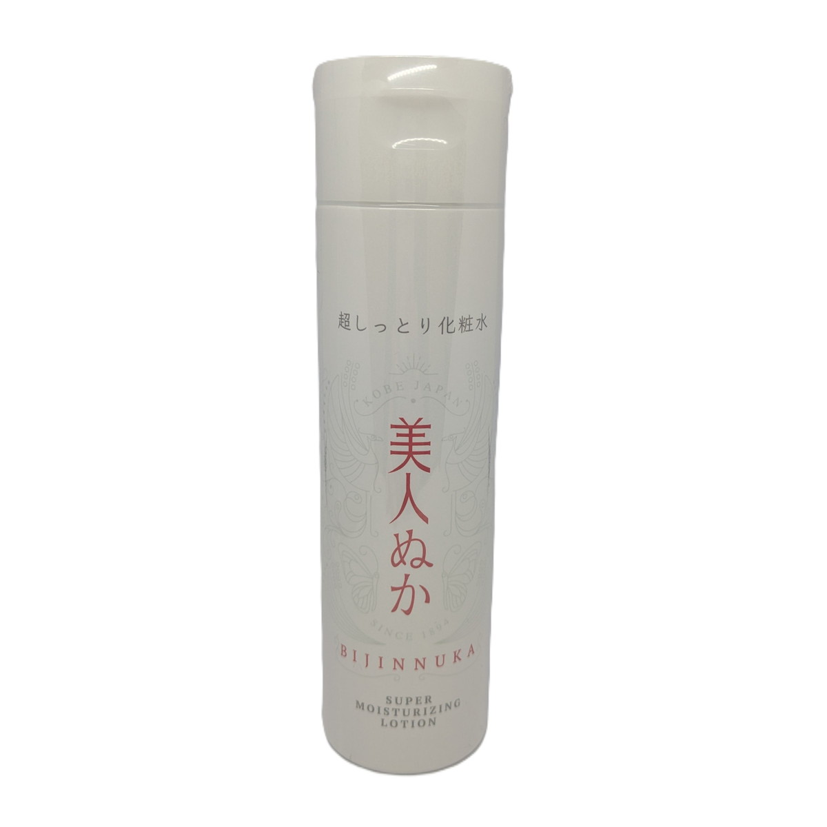 【送料お得・まとめ買い×13個セット】リアル 美人ぬか 超しっとり 化粧水 150ml