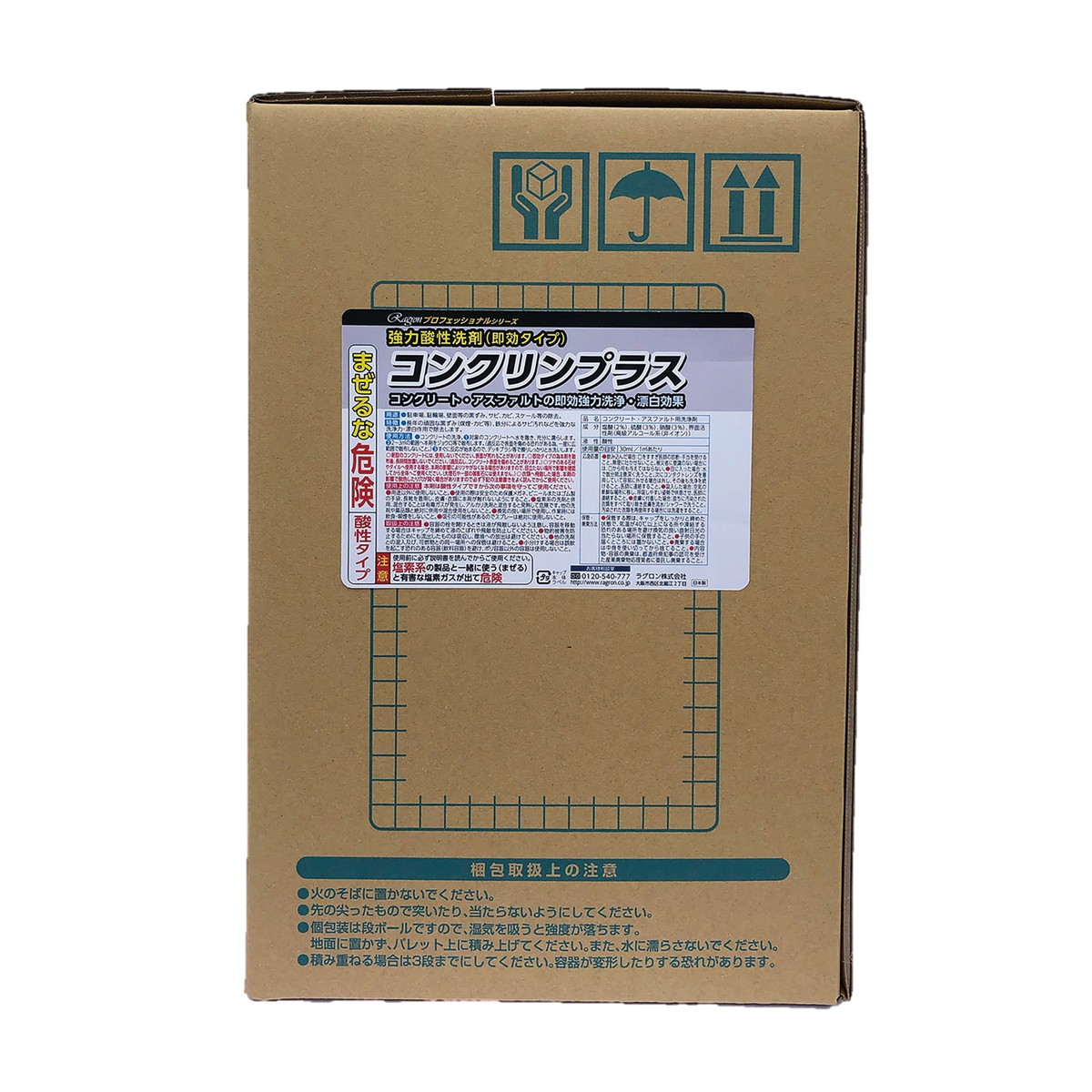 ◆御知らせ 送りとどける繰り延べる・欠品周囲の状況◆
