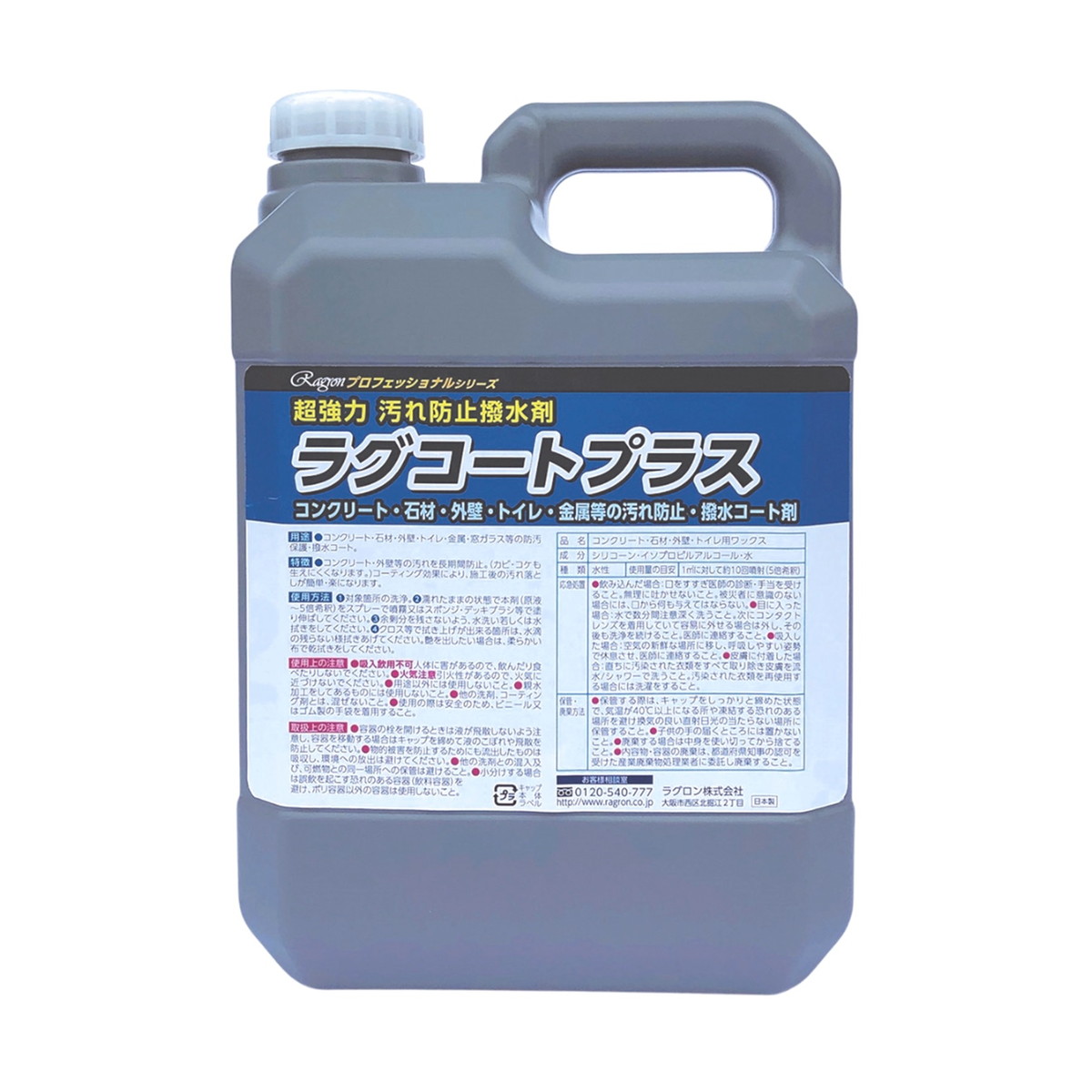 ?雨・湿り気?打つ手特集