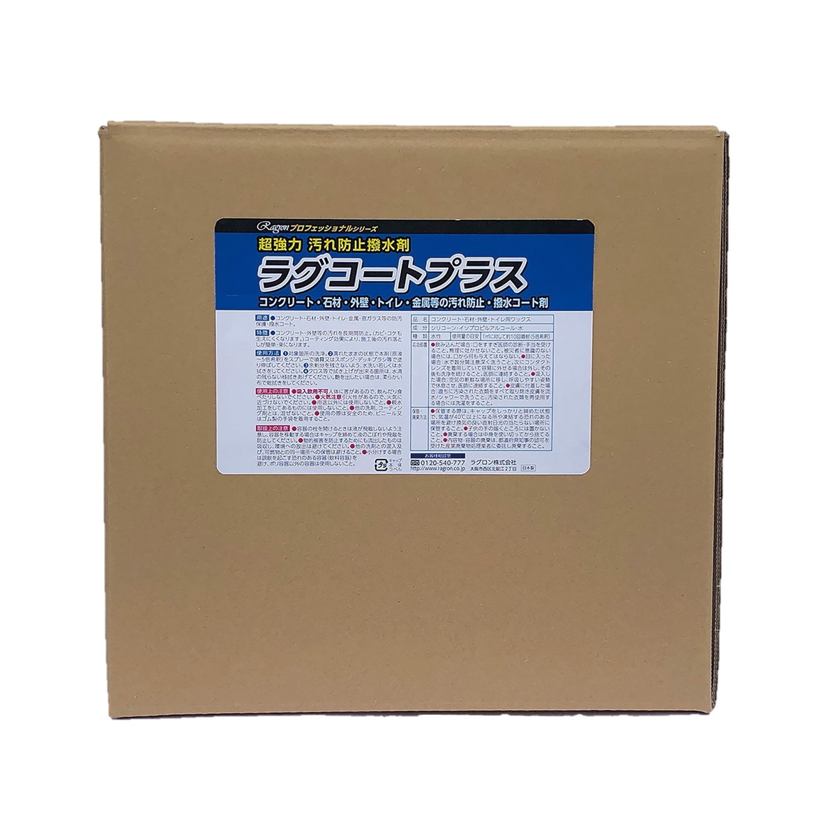 ◆御知らせ 送りとどける引き延ばす・欠品周囲の状況◆