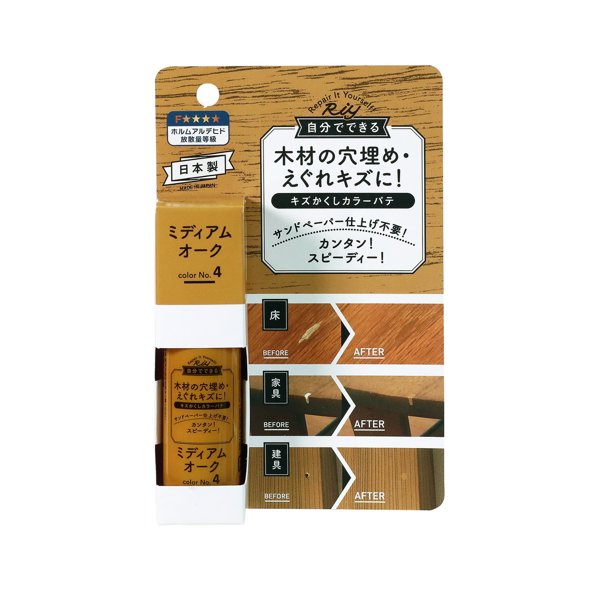 ?雨・湿り気?打つ手特集