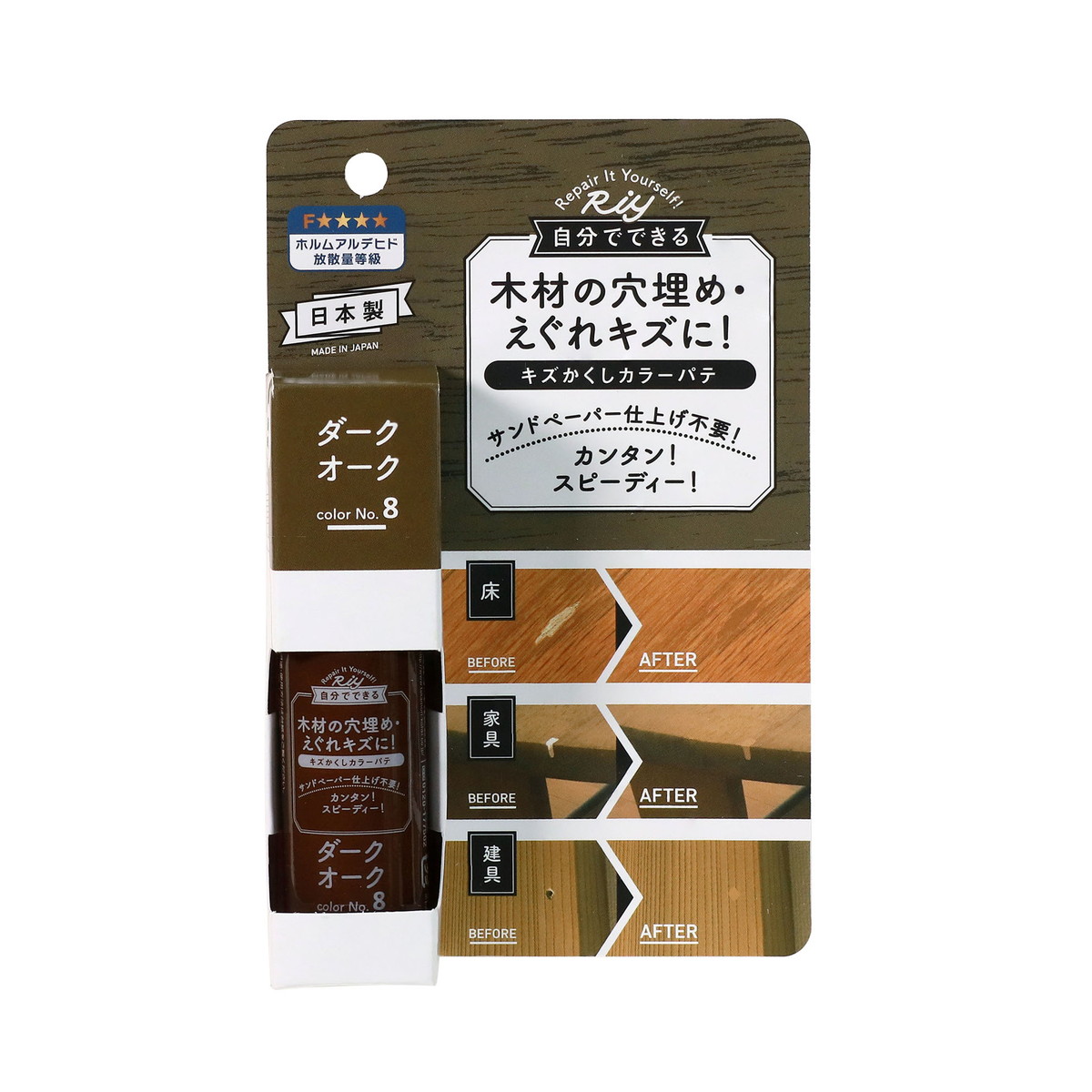 ?雨・湿り気?打つ手特集