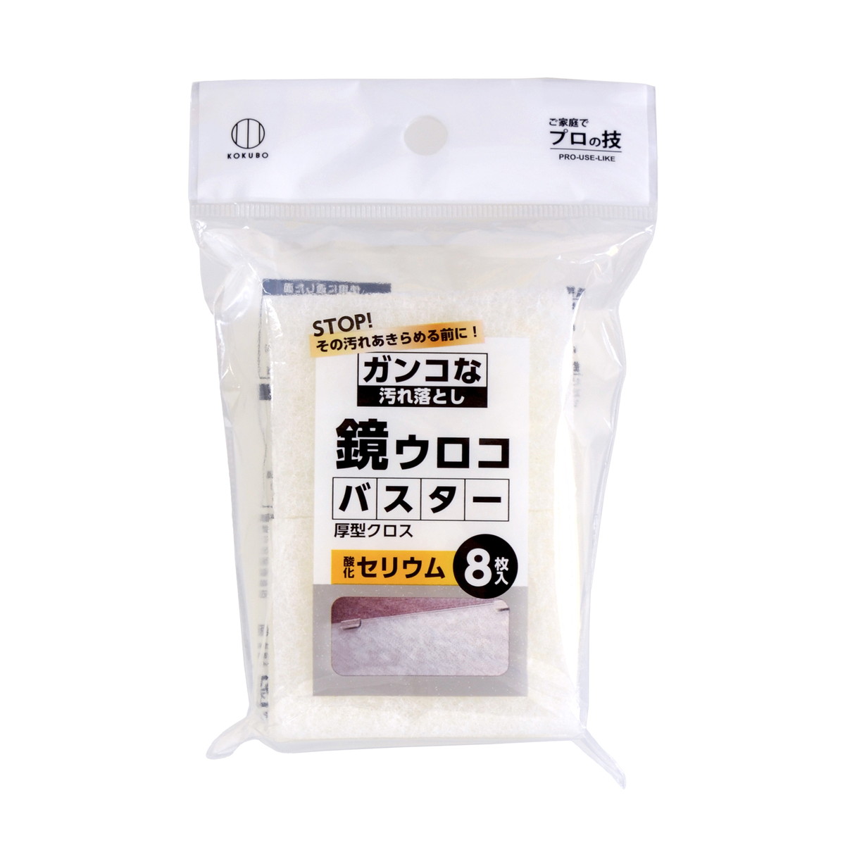 【送料お得・まとめ買い×360個セット】小久保工業所 KOKUBO 酸化セリウム 厚型クロス 8枚入 鏡ウロコバスター