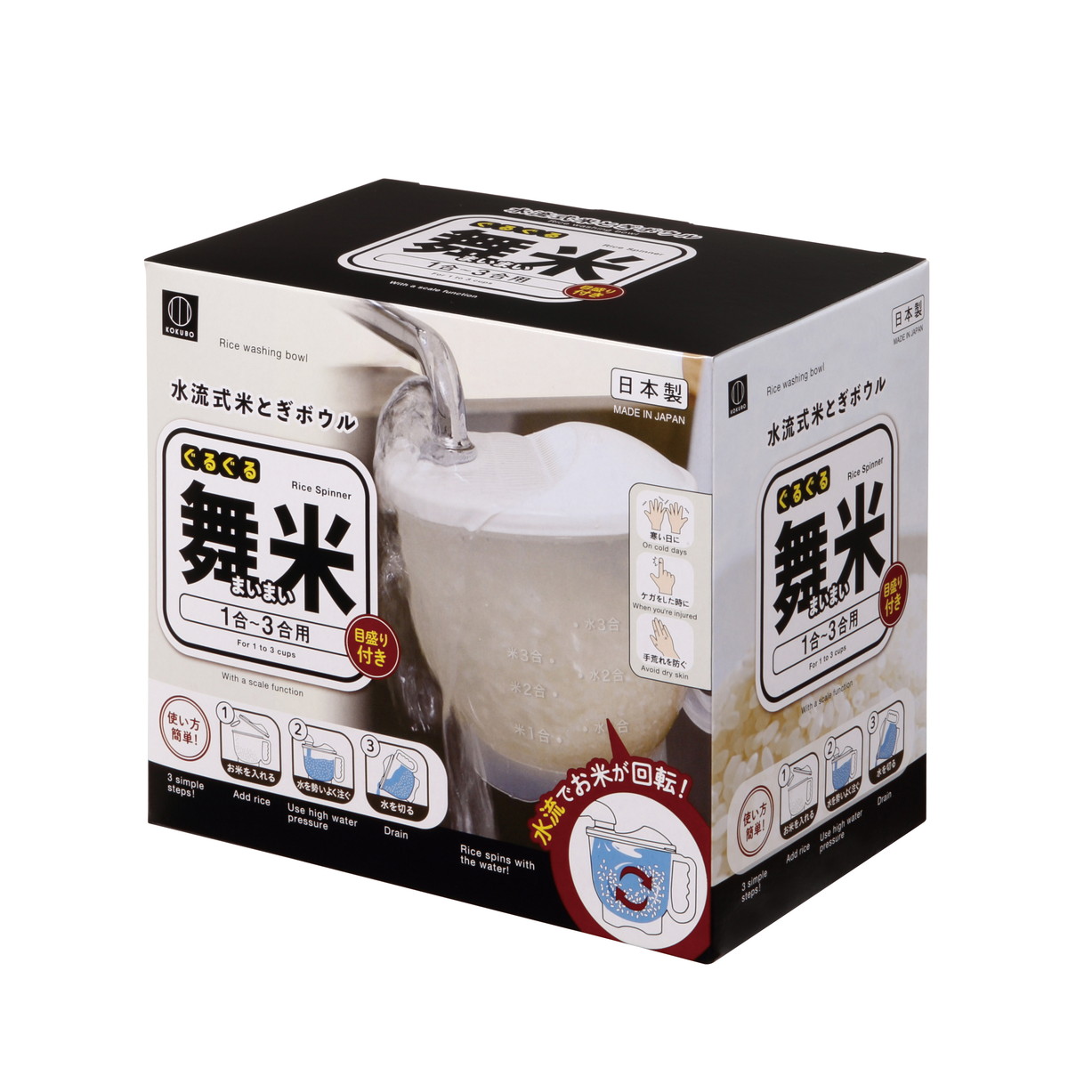 楽天市場】【送料込・まとめ買い×3個セット】小久保工業所