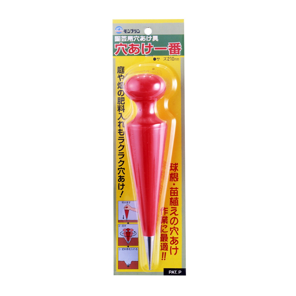 ?雨・湿り気?打つ手特集