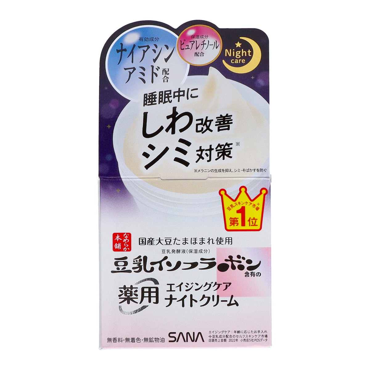 ◆御知らせ 送りとどける繰り延べる・欠品周囲の状況◆