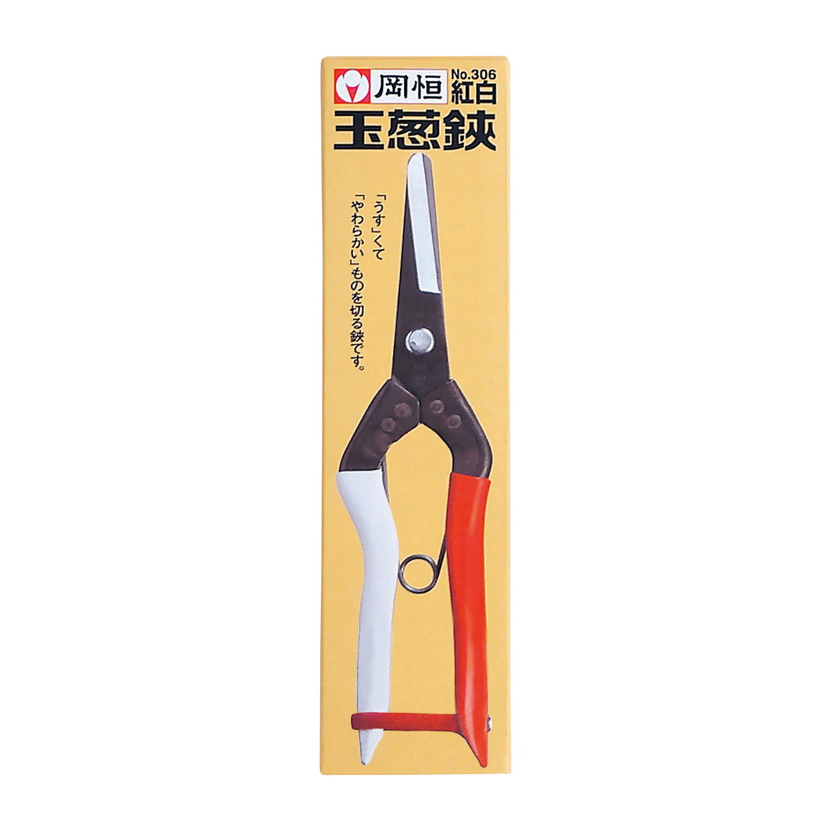 ◆御知らせ 送りとどける引き延ばす・欠品周囲の状況◆