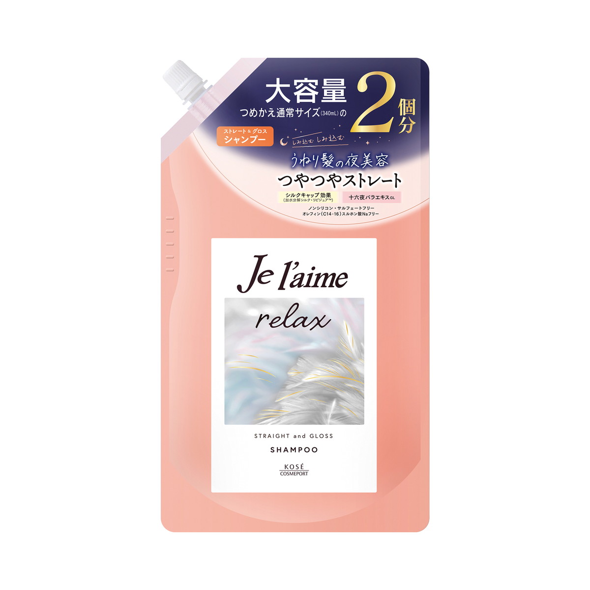 【送料お得・まとめ買い×11個セット】コーセーコスメポート ジュレーム リラックス ミッドナイトリペア シャンプー つめかえ用 ストレート&グロス 680ml