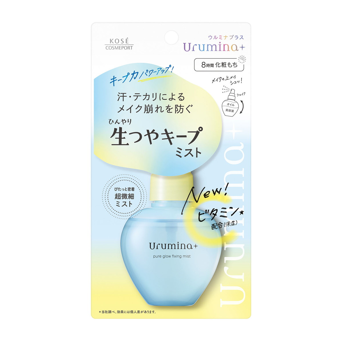 ◆御知らせ 送りとどける引き延ばす・欠品周囲の状況◆
