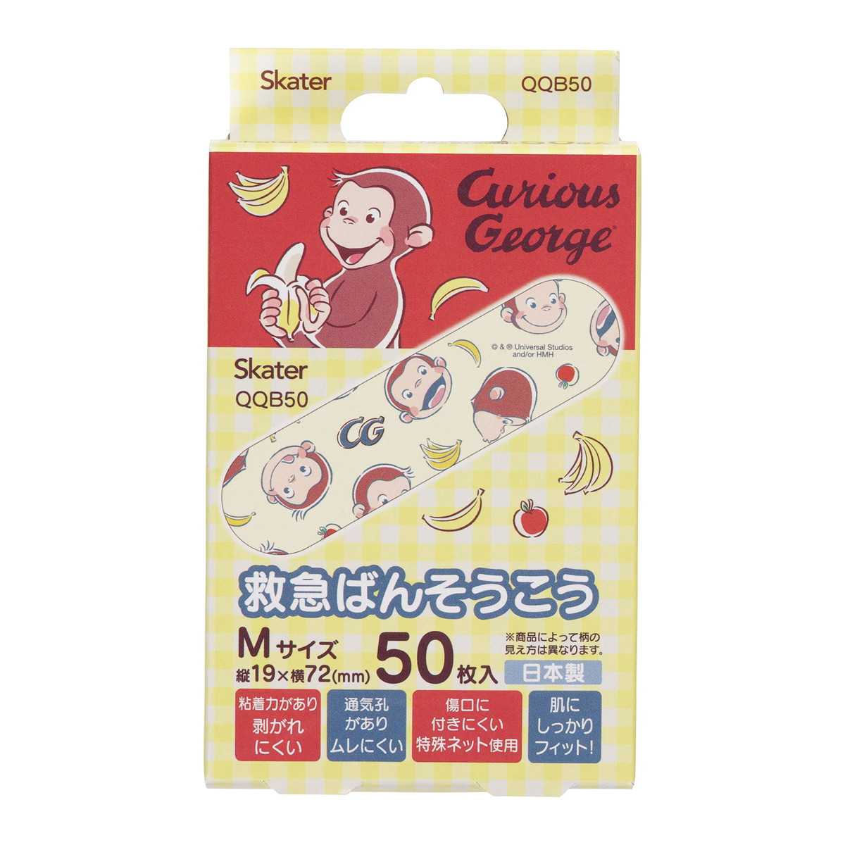 【送料お得・まとめ買い×10個セット】スケーター 救急ばんそうこう M おさるのジョージ 50枚入 QQB50 絆創膏