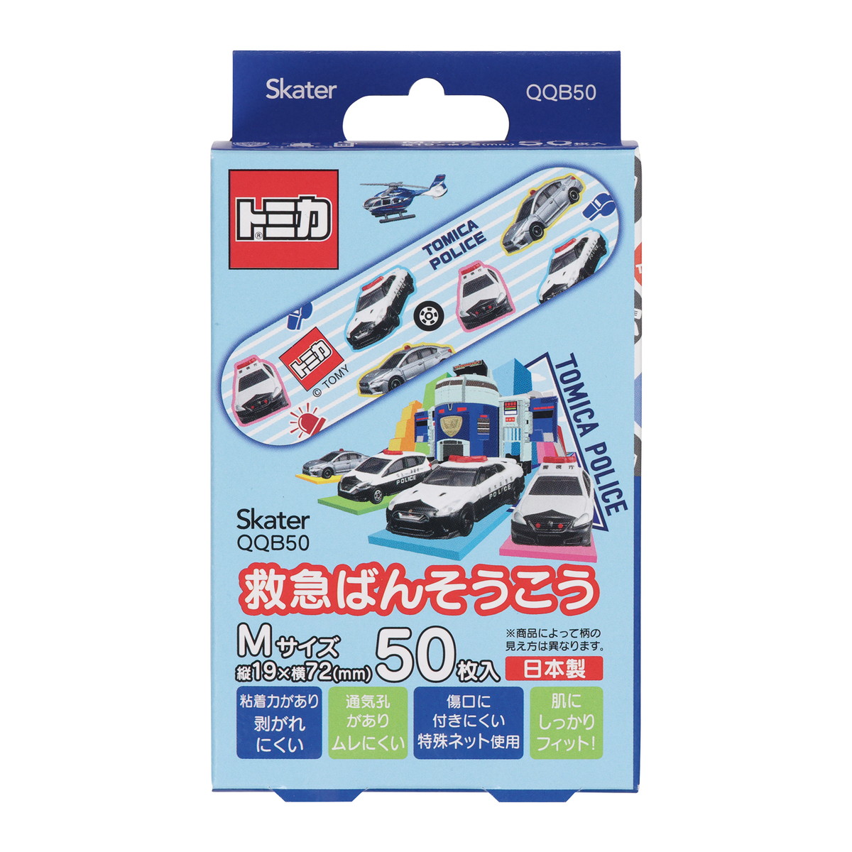 【送料お得・まとめ買い×7個セット】スケーター 救急ばんそうこう M QQB50 トミカ 50枚入